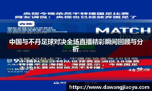 天博体育官网入口