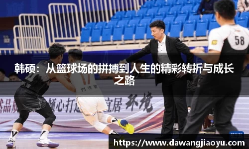 天博体育官网入口