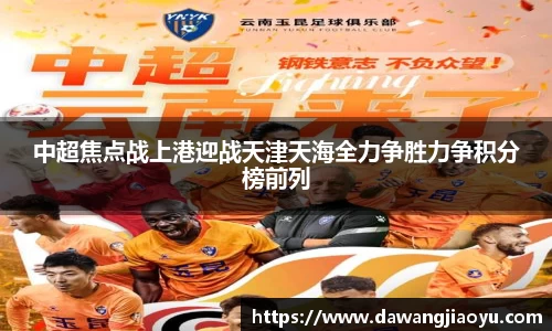 天博·体育登录入口网页版