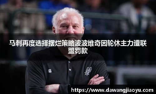 天博体育官网入口