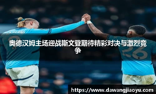 天博官方全站app下载
