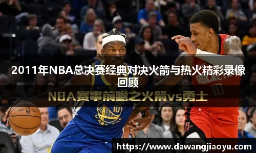 天博官方全站app下载