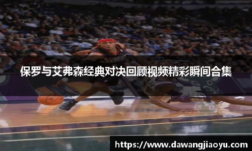 天博·体育登录入口网页版