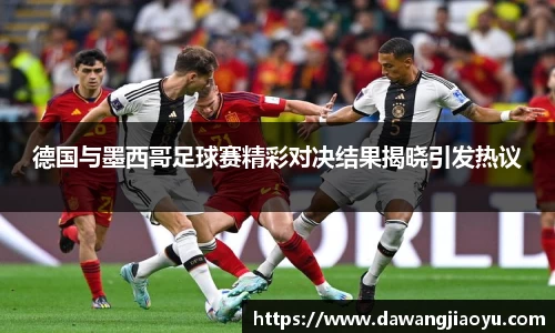 天博体育官网入口