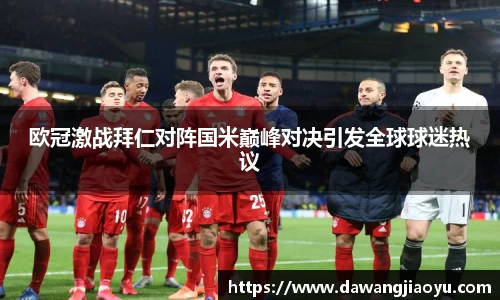 天博官方全站app下载