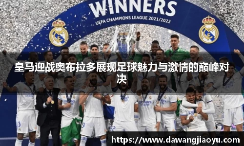 天博·体育登录入口网页版