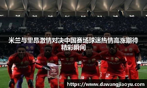天博体育官网入口