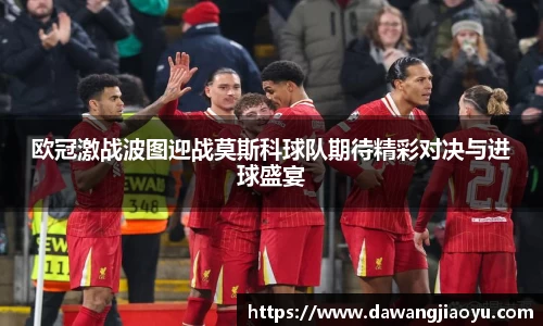 天博官方全站app下载