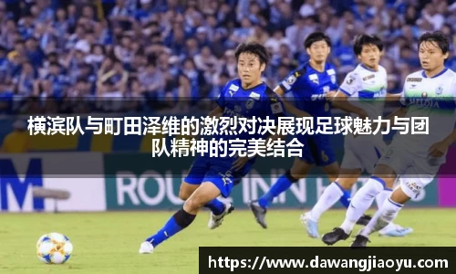 天博体育官方平台入口