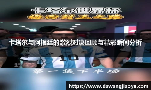 天博体育官方平台入口