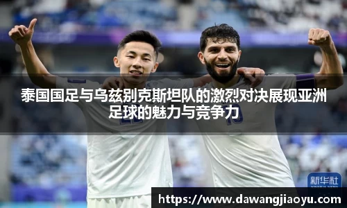天博·体育登录入口网页版