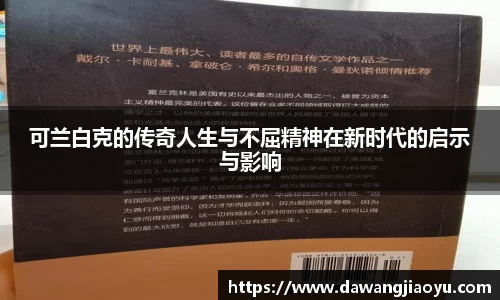 天博体育官网入口