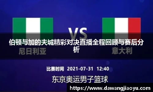 天博官方全站app下载