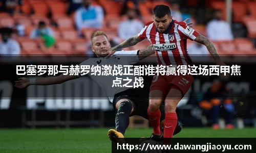 天博·体育登录入口网页版