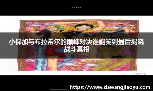 天博体育官方平台入口