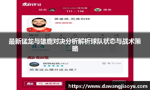 天博·体育登录入口网页版