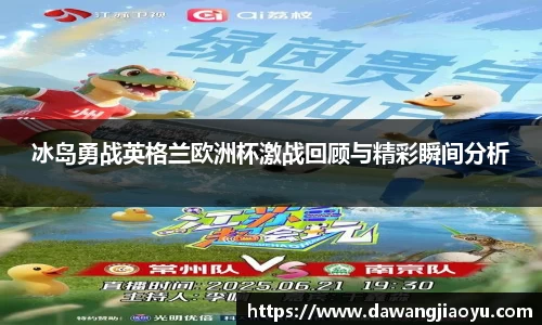 天博体育官网入口