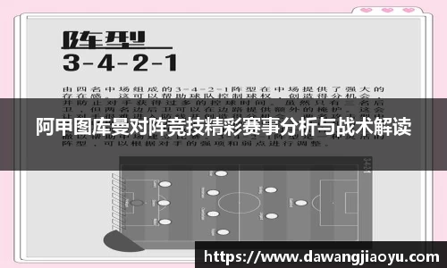 天博体育官方平台入口