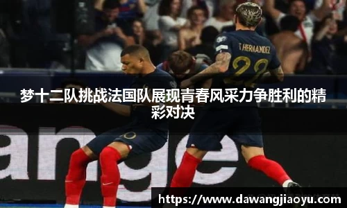 天博·体育登录入口网页版