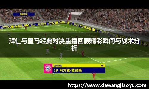 天博·体育登录入口网页版