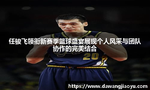 天博·体育登录入口网页版