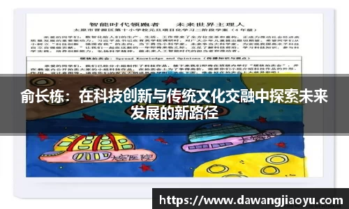 天博·体育登录入口网页版