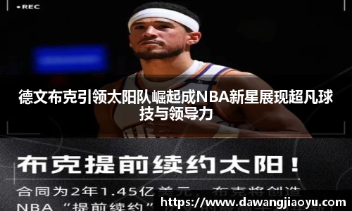天博体育官网入口