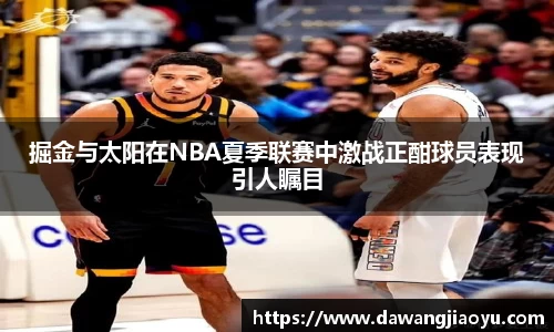 天博·体育登录入口网页版