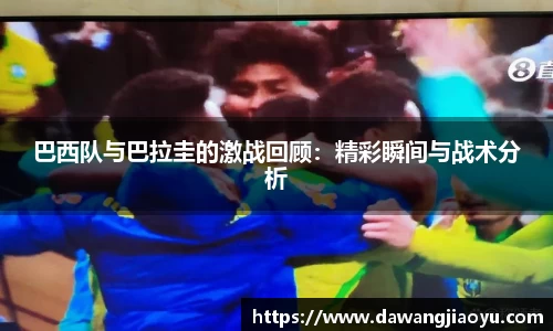 天博官方全站app下载