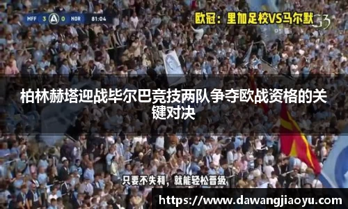 天博·体育登录入口网页版