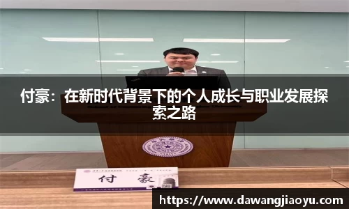 天博体育官方平台入口