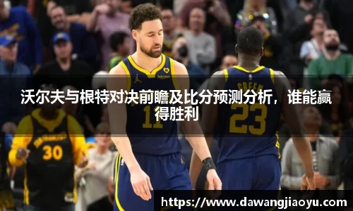 天博体育官方平台入口