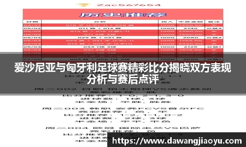 天博官方全站app下载
