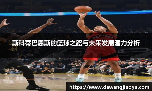 天博·体育登录入口网页版