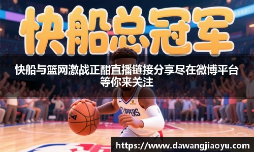 天博体育官网入口