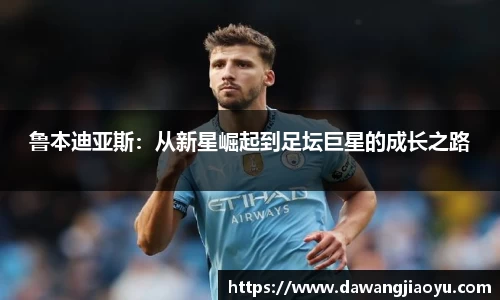 天博体育官网入口