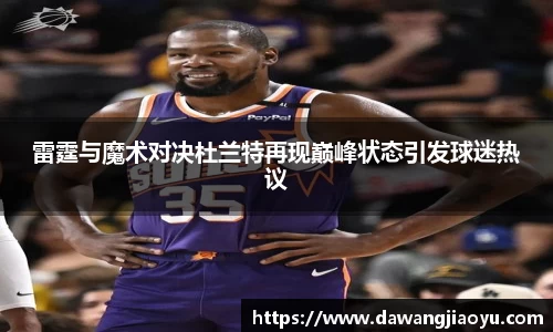 天博·体育登录入口网页版