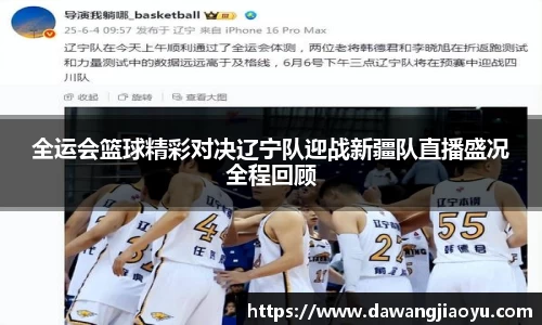 天博官方全站app下载