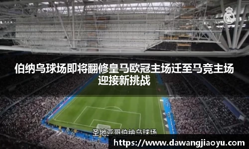 天博官方全站app下载