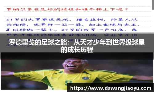 天博官方全站app下载