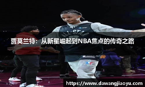 天博官方全站app下载