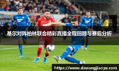 天博官方全站app下载