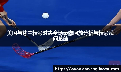 天博体育官网入口