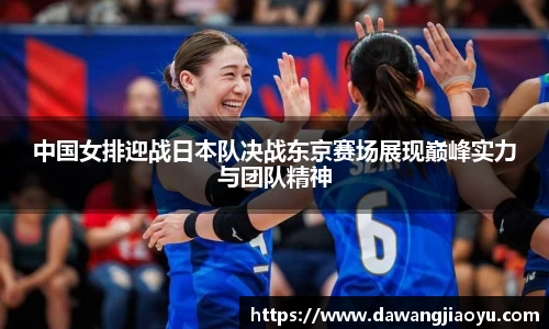 天博体育官方平台入口