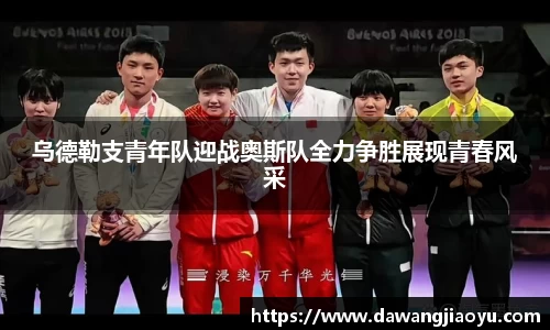 天博体育官网入口