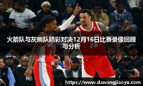 天博官方全站app下载