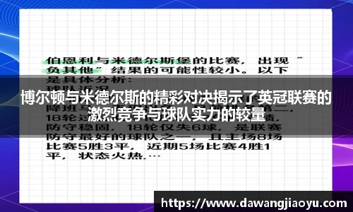 天博体育官方平台入口