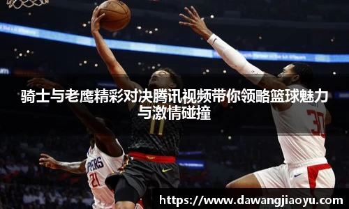 天博·体育登录入口网页版