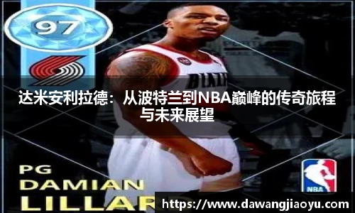 天博·体育登录入口网页版
