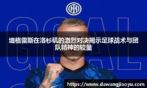 天博·体育登录入口网页版
